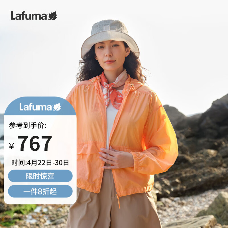 LAFUMA乐飞叶户外防晒衣女 UPF40+轻薄防紫外线连帽运动外套LFJA6BP64