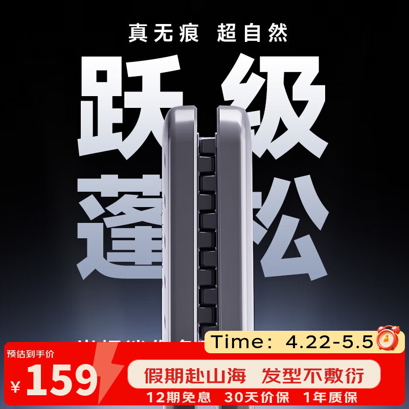 崔娅玉米夹蓬松夹板 迷你便携高颅顶玉米须夹 负离子烫发棒 垫发根蓬松送女友生日母亲节礼物 TM20白色