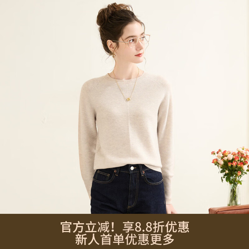 兔皇（TUHUANG）【无缝一体纯羊毛】舒适打底衫可外穿25秋冬圆领女羊毛衫TW021605