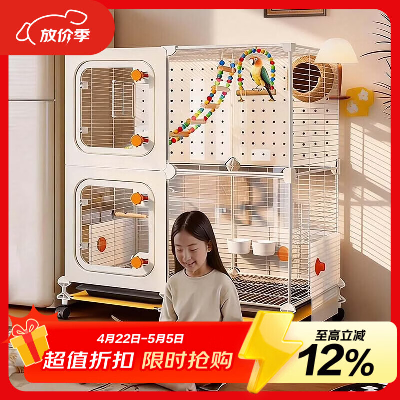 蔻丝鸟笼鹦鹉专用防溅大号八哥玄凤虎皮小太阳家用鸟笼子豪华别墅