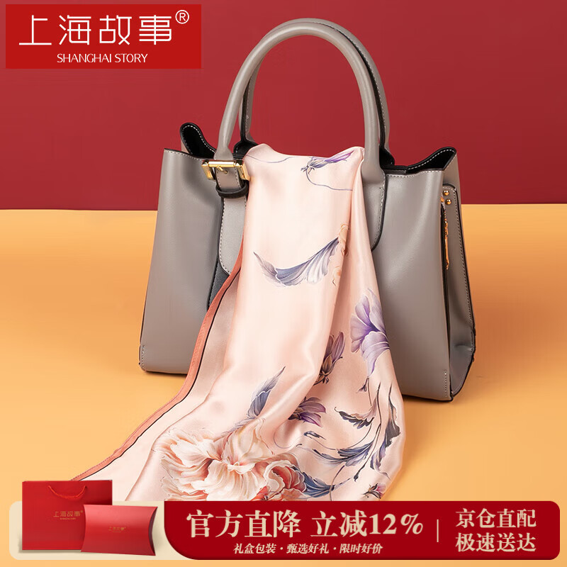 上海故事真丝丝巾100%桑蚕丝中方巾缎面围巾礼盒送妈妈长辈礼物 春风送暖