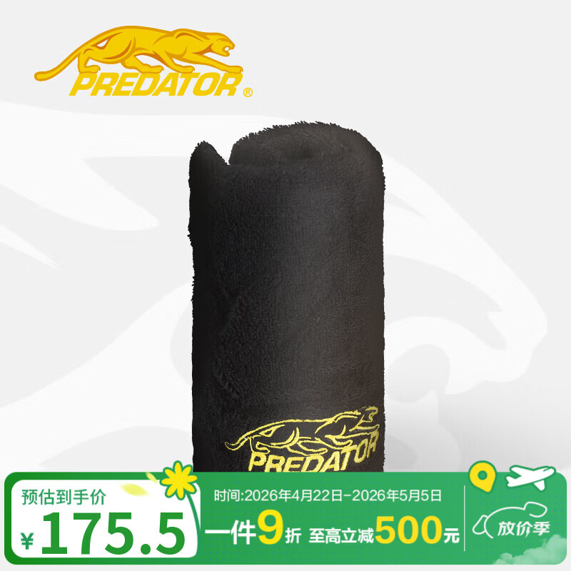 美洲豹美洲豹臺球擦桿布純毛巾棉黑色保養(yǎng)球桿布專業(yè)專用臺球配件