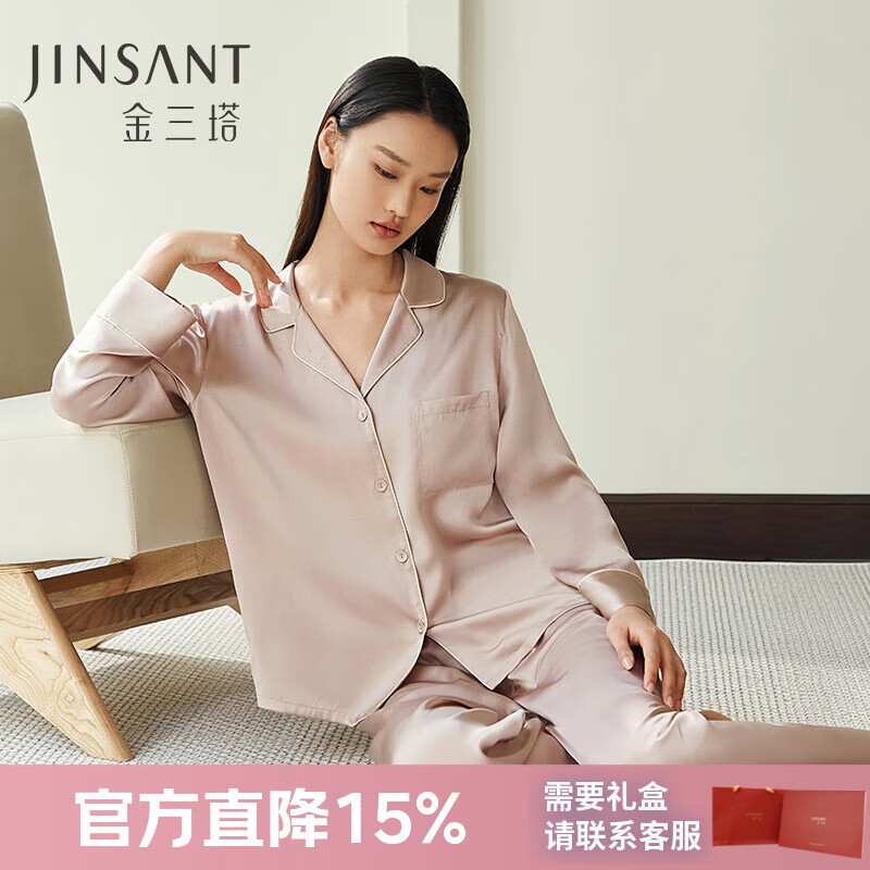 金三塔睡衣女真丝桑蚕丝素色简约可外穿简奢家居服母亲节礼物