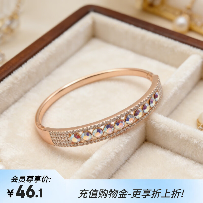 XUPING旭平首饰仿水晶 时尚气质简约百搭微镶圆饼手镯送新年礼物 彩白色（约57mm