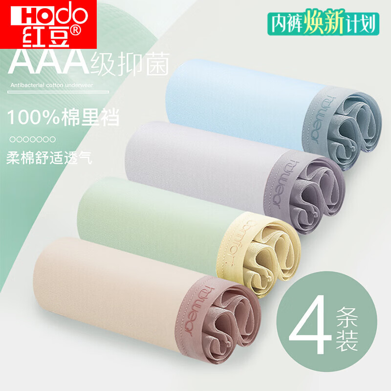 �춹 Hodo Ůʿ�ڿ� 4��װ L 170/76A Ī����ɫ������͸�����ǿ� 25.8Ԫ(�����)