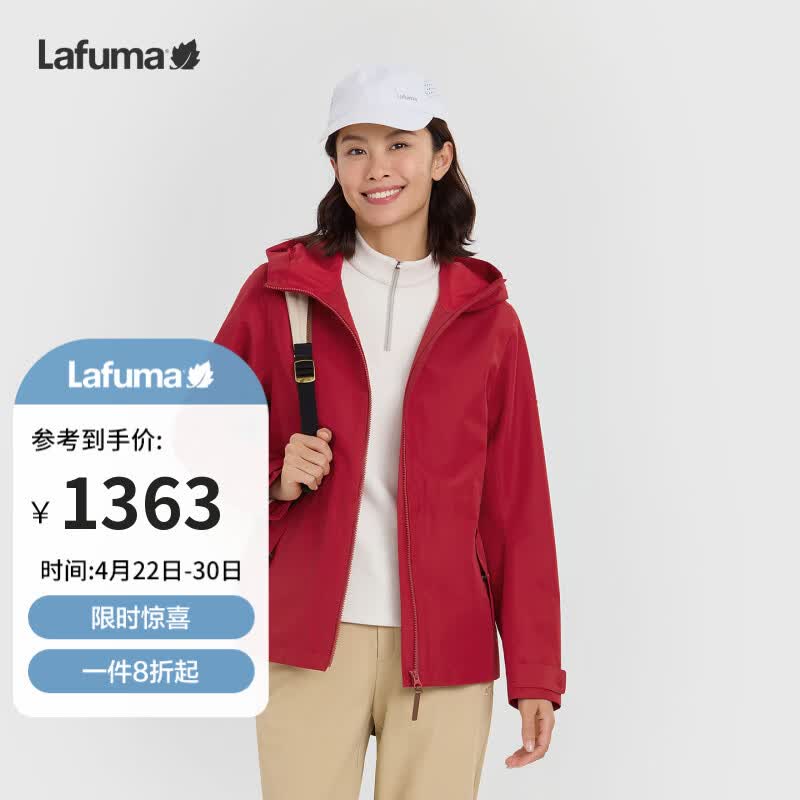 LAFUMA乐飞叶冲锋衣女士 秋冬季户外防风防水透湿II级夹克外套LFJA5CS62