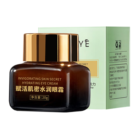 BISUTANG小棕瓶眼霜淡化细纹提拉紧实致黑眼圈眼袋滋润补水保湿熬夜男女士 小棕瓶眼霜