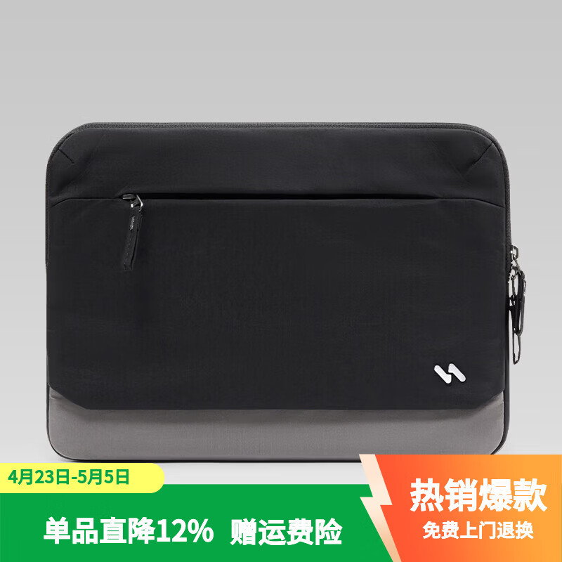 inateck随身舱笔记本电脑包14/16英寸手提公文包高颜值单肩电脑包 星夜黑|无肩带 13英寸【适配13-14寸电脑】