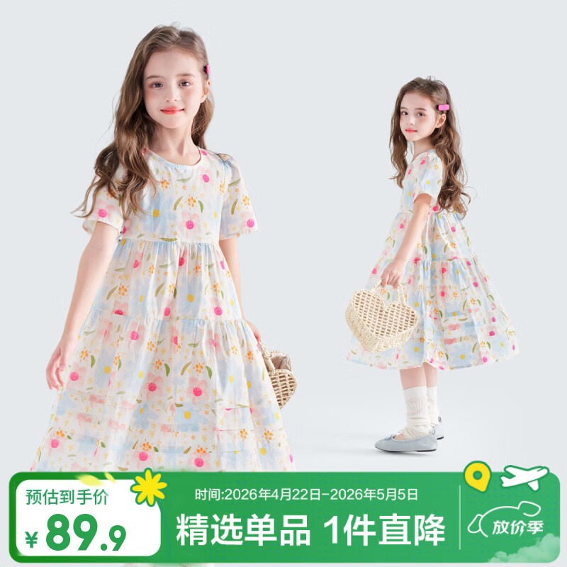 图图小象【100%棉】女童连衣裙2026新款夏季儿童纯棉碎花裙甜美大童公主裙 粉蓝色 140 身高约140cm