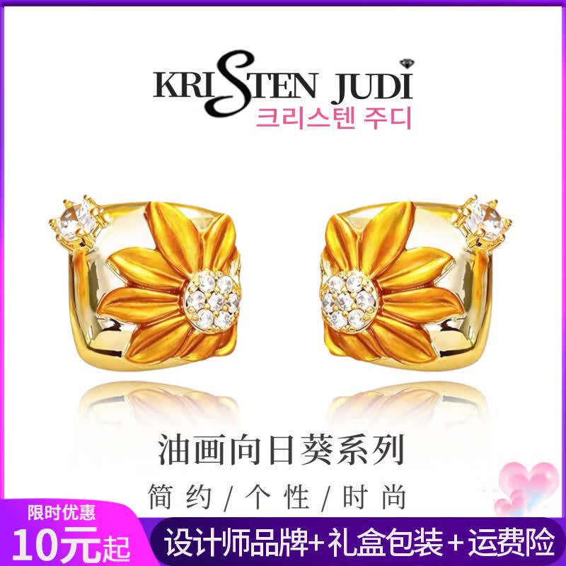 KRISTEN JUDI油画向日葵耳环
