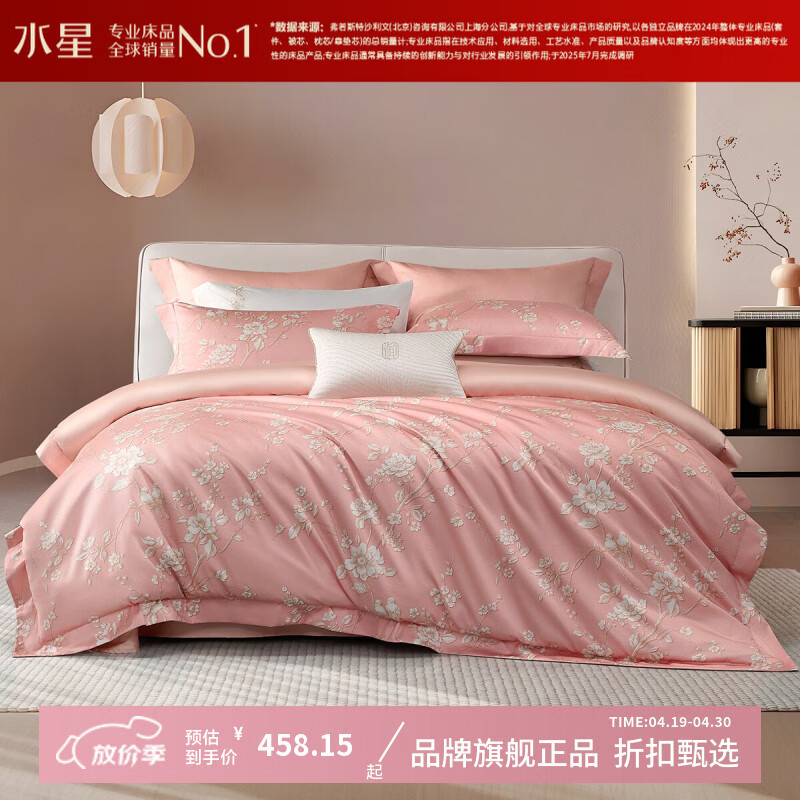 ˮ�Ǽҷ�A���־�60֧�������ļ��� ���޴������ױ��־Ƶ��׼��Ӽұ����� ����ȸ��(ˮ��õ��ɫ) 1.5�״� ������ ������200*230cm�� 415.65Ԫ