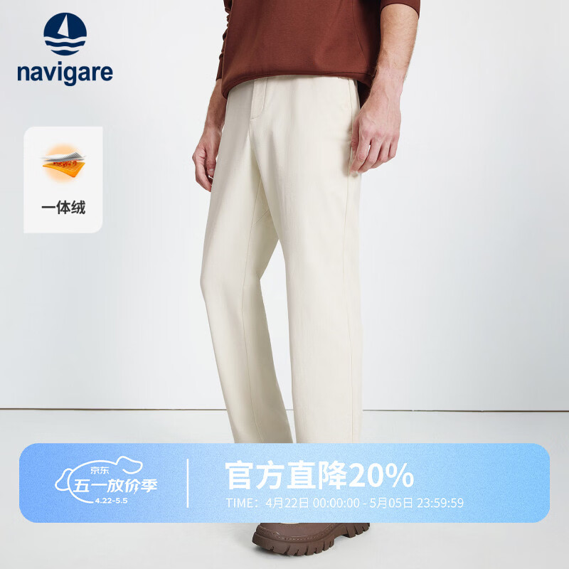 纳维凯尔Navigare意大利小帆船加厚休闲长裤男加绒裤冬季新款通勤直筒裤子