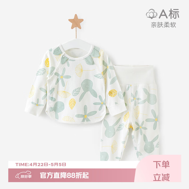 吉启萌宝宝秋衣秋裤套装春秋冬婴儿高腰纯棉男女童分体衣服儿童保暖内衣 灰绿色兔子 66 cm