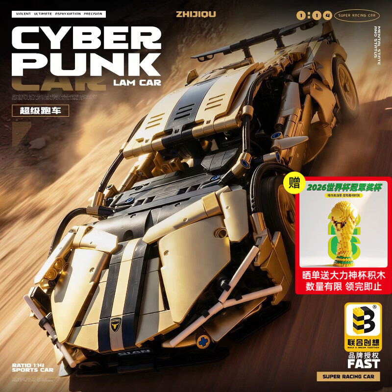 ���ϴ����ͯ�ڻ�ľ���������ܳ����Ѷ������к�8-12����߶�ͯ�������� 1:14�������᡾�ƽ�ɫ�� 88Ԫ