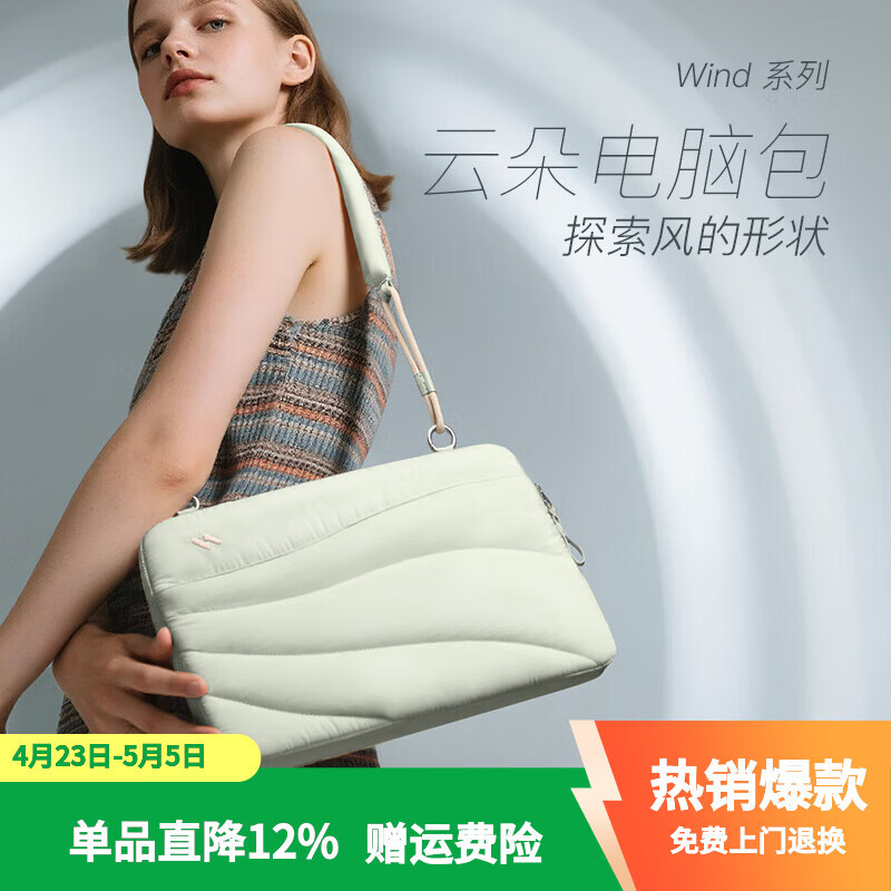 inateck笔记本电脑包16英寸电脑包女生高颜值适用苹果华为联想拯救者 生机苔原【电脑包】 15-16寸