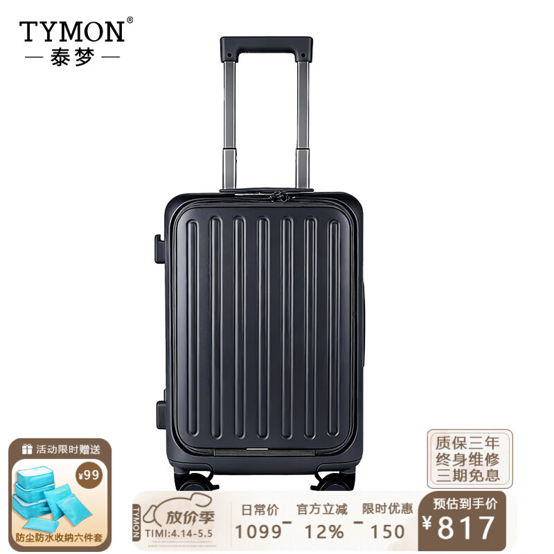 Tymon泰梦前开盖行李箱多功能轻便铝框拉杆箱快捷电脑前仓商务登机箱 深灰色（香港怡丰TSA国际海关锁） 24英寸 （托运箱 适合5-8天出行） 京东折扣/优惠券