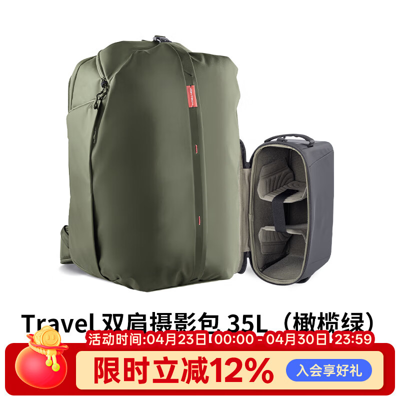 PGYTECH相机包OneMoTravel摄影双肩包旅行包蒲公英摄影包户外适用尼康索尼佳能微单相机背包大容量35L 35L(橄榄绿)+相机内胆包XS