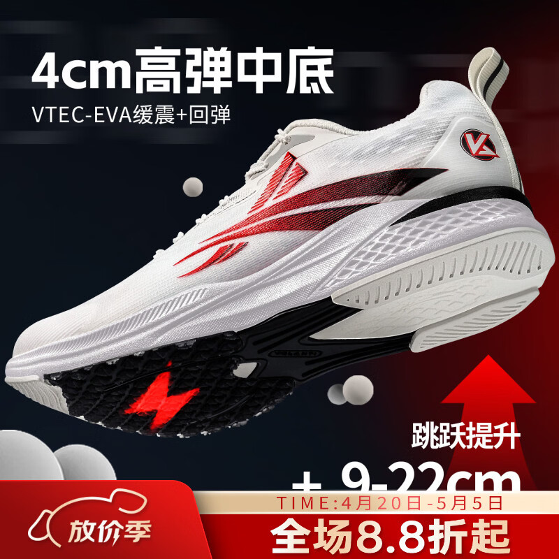 沃兰迪全运冠军同款全掌碳板梦幻闪电体考专用鞋无钉跑鞋短跑田径跳远 学院配色（偏小选大一码） 42