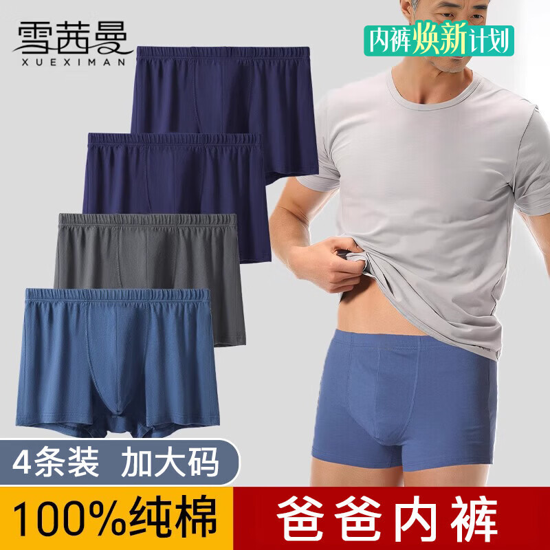 ���ڲ�����ѩ���������괿����ʿ�ڿ㴺�ļ��и������ɼӷʼӴ��ճ��Ӽ��Ľǿ� 48Ԫ