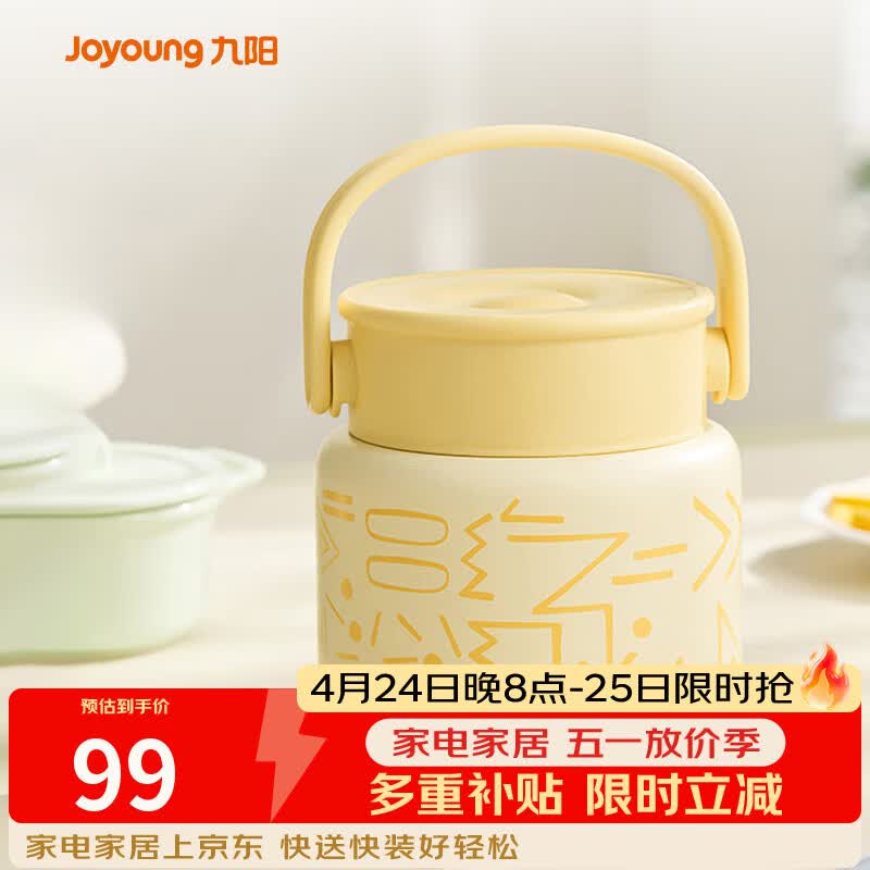 九阳（Joyoung） 焖烧杯316L不锈钢保温饭盒男女士学生真空保温杯闷烧壶罐800ml