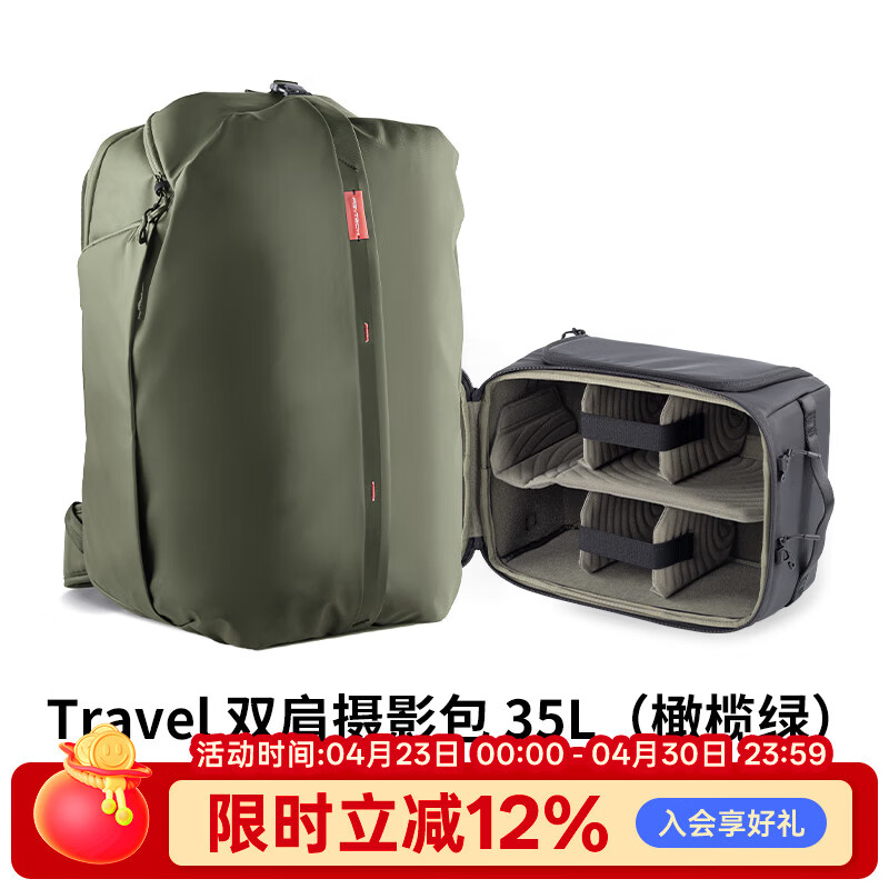 PGYTECH相机包OneMoTravel摄影双肩包旅行包蒲公英摄影包户外适用尼康索尼佳能微单相机背包大容量35L 35L(橄榄绿)+相机内胆包S
