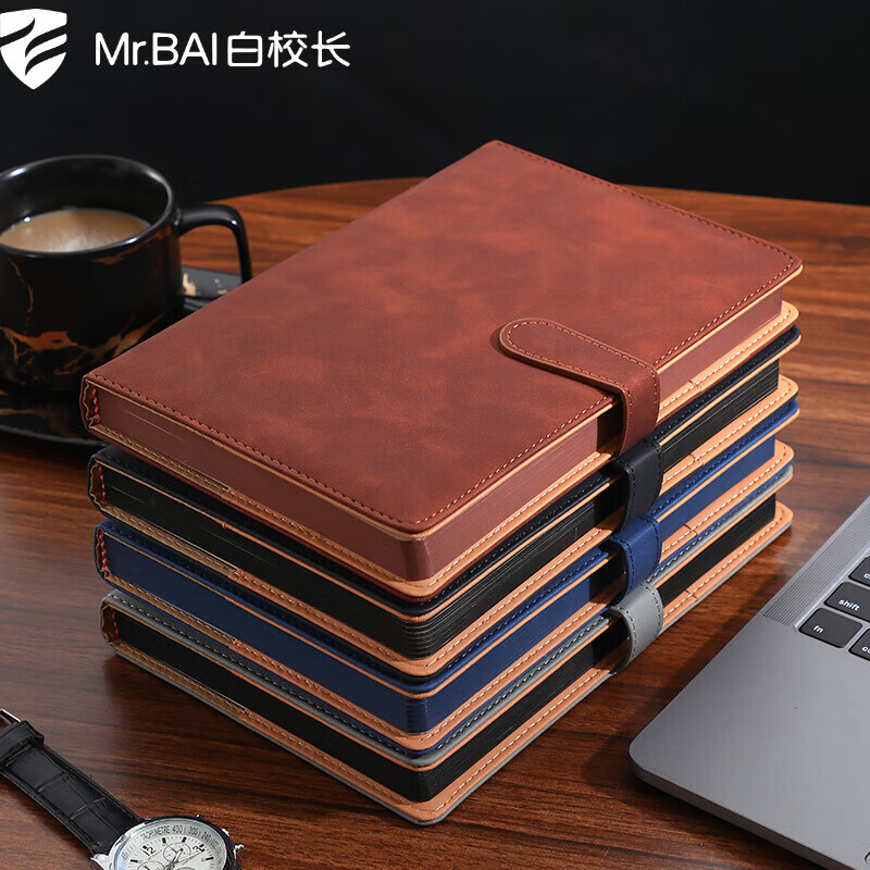 白校长A5皮面笔记本120克加厚大行距商务笔记本手写办公文具高级记事会议记录本子定制可印logo刻字-棕色