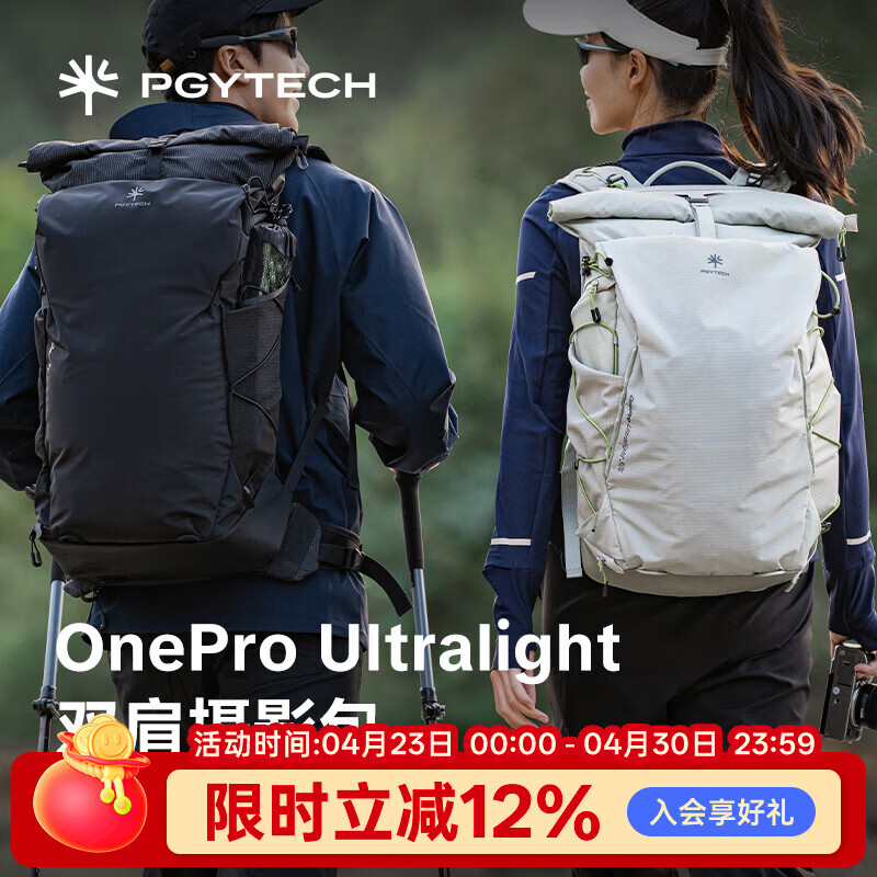 PGYTECH相机包OnePro Ultralight摄影包双肩蒲公英摄影包适用索尼佳能微单相机背包大容量户外通勤旅行包 20L（柔雾绿）