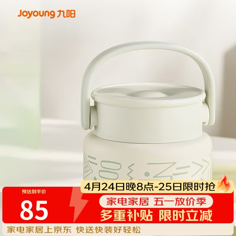 九阳（Joyoung） 焖烧杯316L不锈钢保温饭盒男女士学生真空保温杯闷烧壶罐520ml