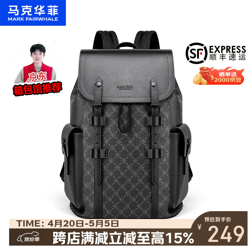 🎒打工人快冲！199元拿下降噪通勤包｜自带充电口+防水面料，商务休闲百搭神器～