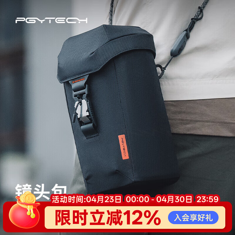 PGYTECH镜头包蒲公英镜头筒镜头收纳包长焦镜头保护套单反微单相机镜头保护筒适用于尼康佳能镜头袋收纳袋 镜头包M