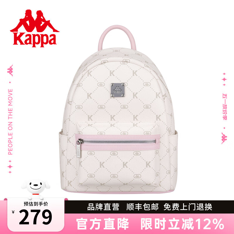Kappa卡帕  2026年双肩包女潮流百搭大学生书包通勤旅行包生日礼物 桃气奶芙粉【可放12寸ipad】