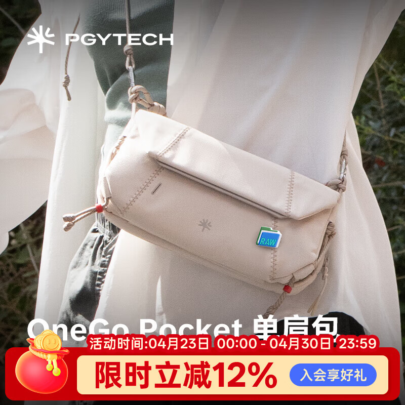 PGYTECHPocket4/3单肩包蒲公英OneGo相机包适用大疆pocket收纳包微单相机包摄影包斜挎旅行数码包 OneGo Pocket单肩包 （雾光白）
