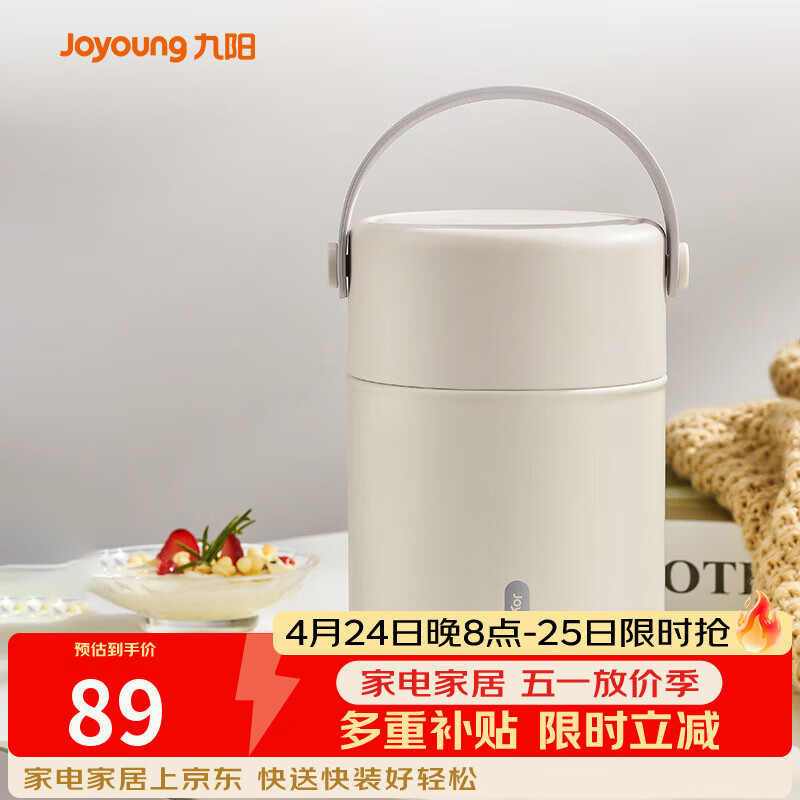 九阳（Joyoung） 焖烧杯316L不锈钢保温饭盒男女士学生真空保温杯闷烧壶罐800ml