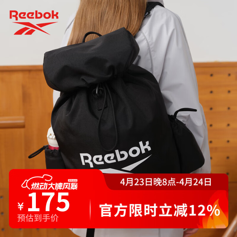 锐步防泼水轻量化双肩包多隔层耐磨运动背包透气可调肩带