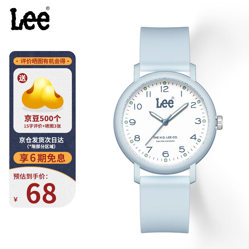 Lee学生手表青少年初高中生专用机械考试运动表静音指针女生U551蓝
