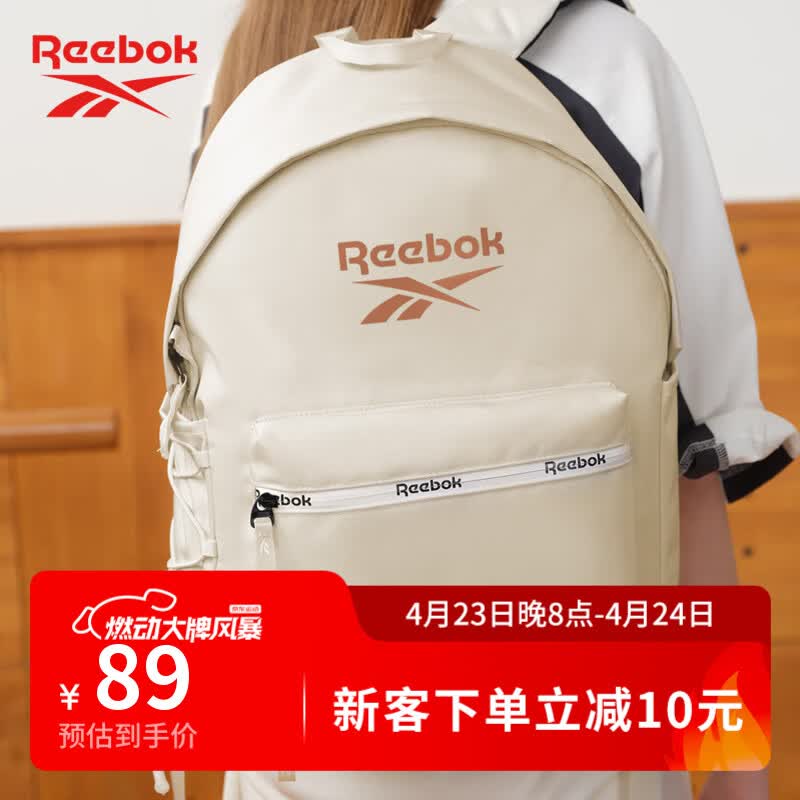 锐步防泼水轻量化双肩包多隔层耐磨运动背包透气可调肩带 白色