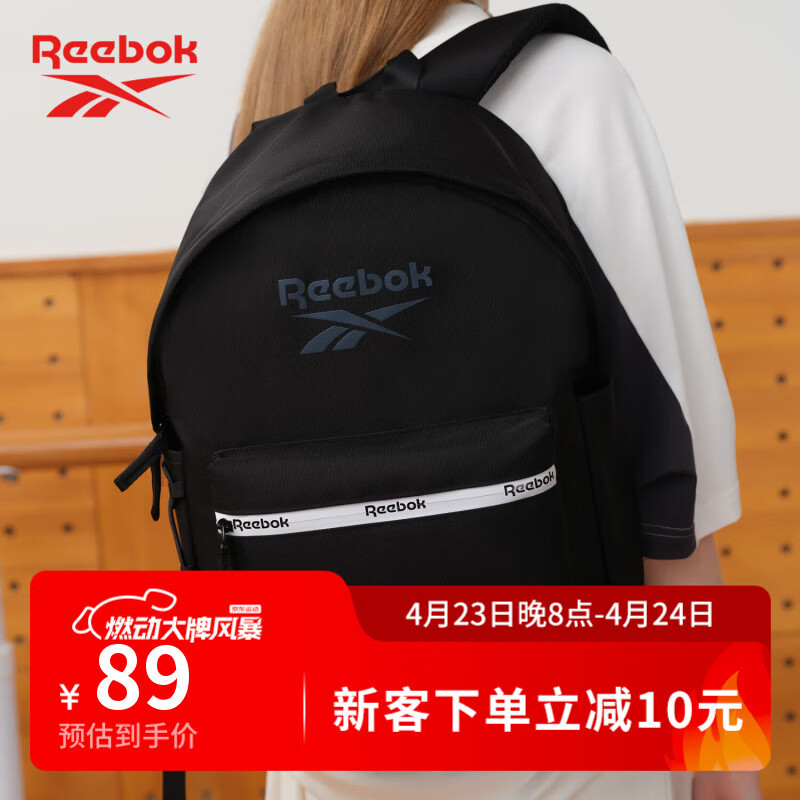 锐步防泼水轻量化双肩包多隔层耐磨运动背包透气可调肩带 黑色