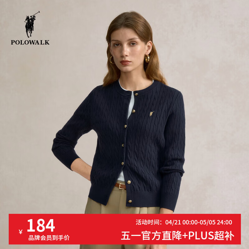 POLOWALK女装2025秋季新品女式长袖针织衫休闲港风百搭女士开衫上衣 藏青 L