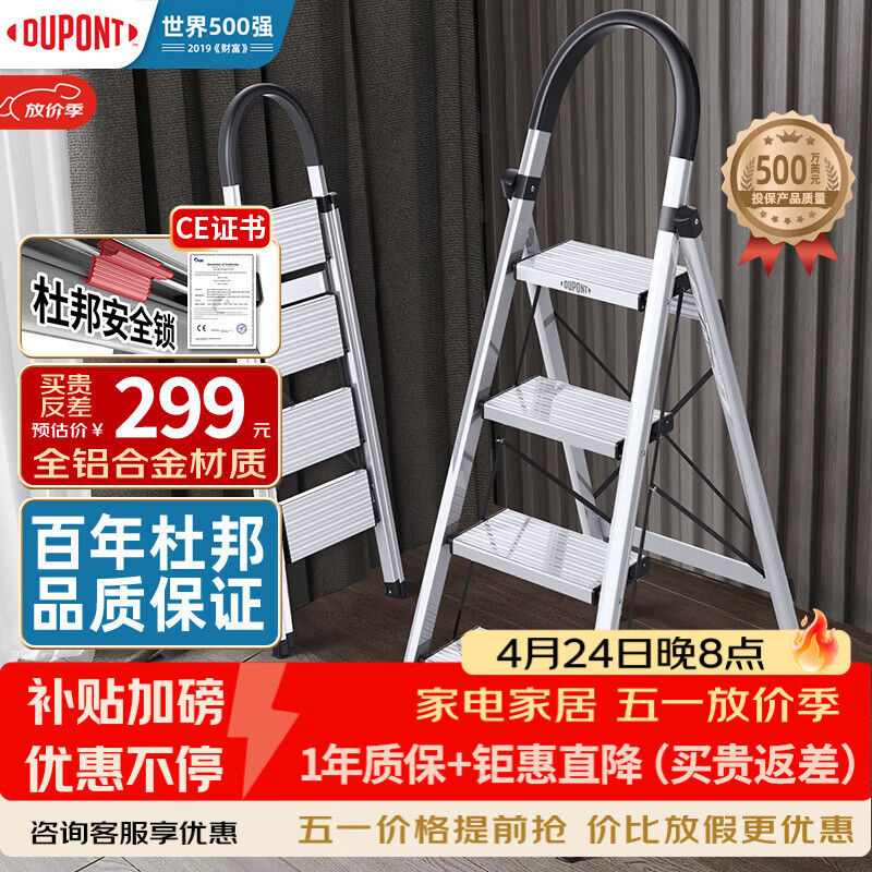 �ŰDU PONT�����Ӽ����۵����Ͻ��ݼӺ������ݵǸ���������ȫ�ݷ���¥��ɫ4�� 299Ԫ