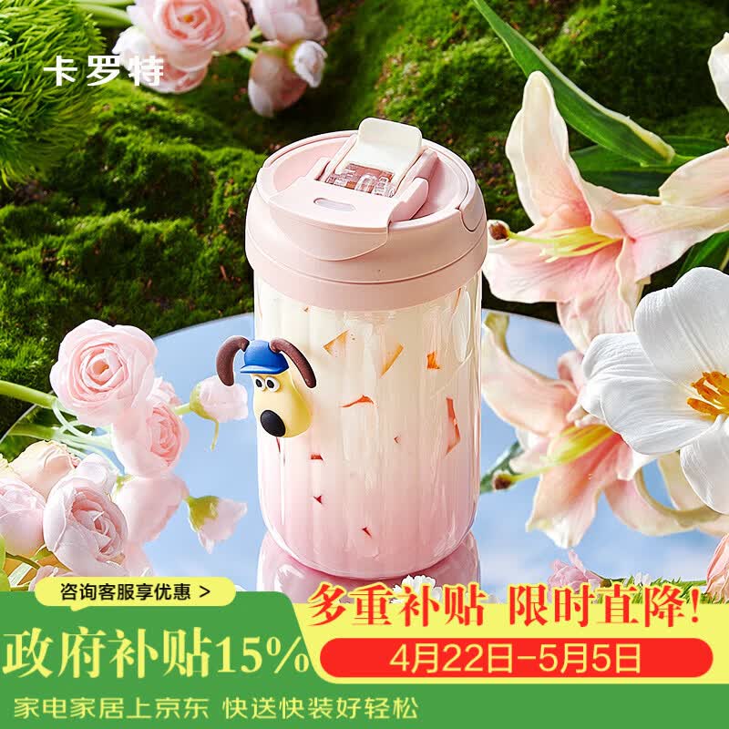 卡罗特可爱玻璃杯女生吸管杯大容量便携咖啡杯高硼硅耐高温水500ml绿色