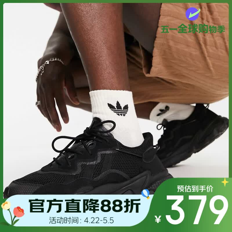 阿迪达斯（adidas）originals Ozweego黑武士复古低帮老爹鞋男女同款EE6999黑色44.5