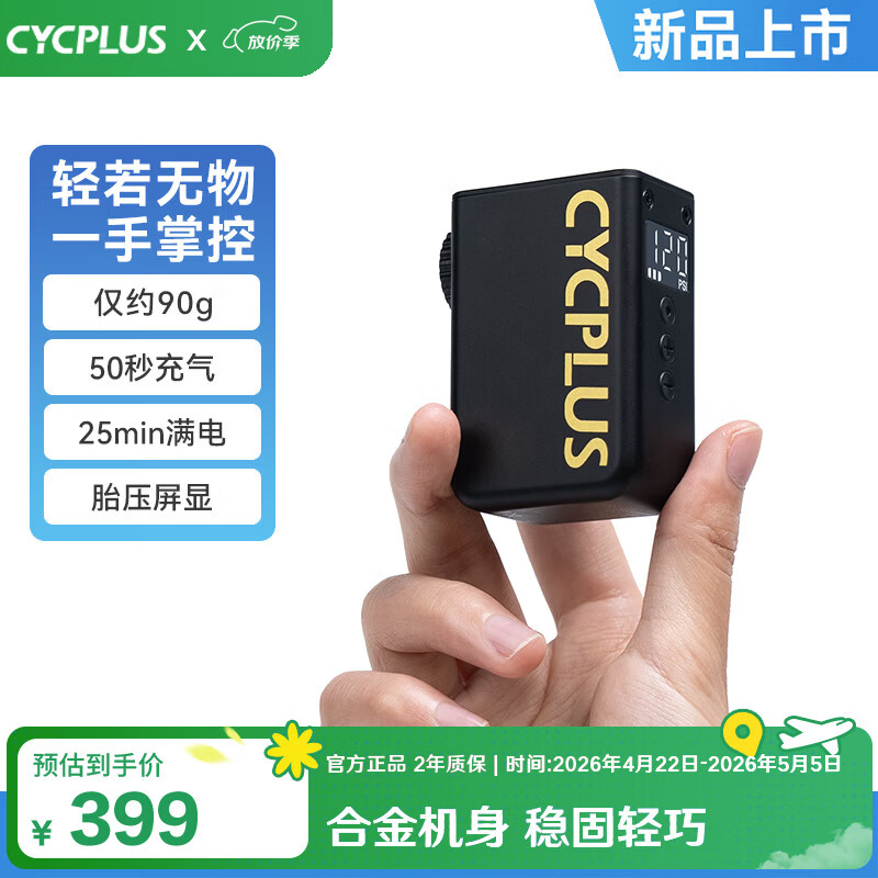 CYCPLUS fitness����������ͬ��������Ͳ���г���·���綯������AS2 Ultra 349Ԫ