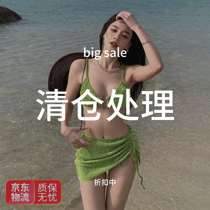 眺德高泳衣女绿色泳装时尚性感女比基尼小胸聚拢游泳衣 欧美风比基尼【9309绿色】 L码（建议90-110斤）