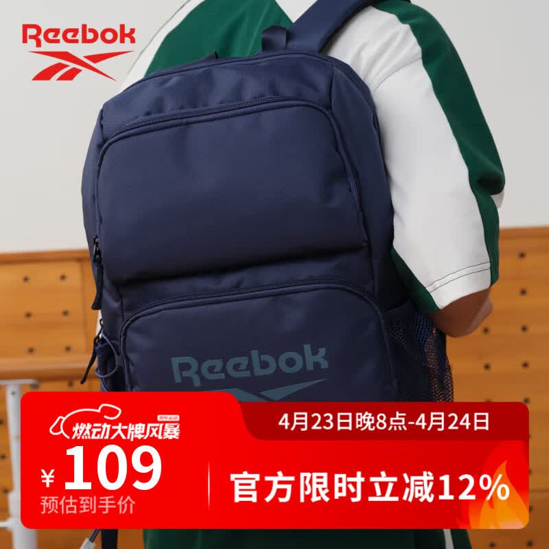 锐步防泼水轻量化双肩包多隔层耐磨运动背包透气可调肩带 蓝色