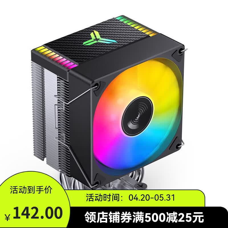 乔思伯（JONSBO）CR1400EVO台式电脑风冷CPU散热器风扇AMD乔斯伯风扇1000MAX ARGB版