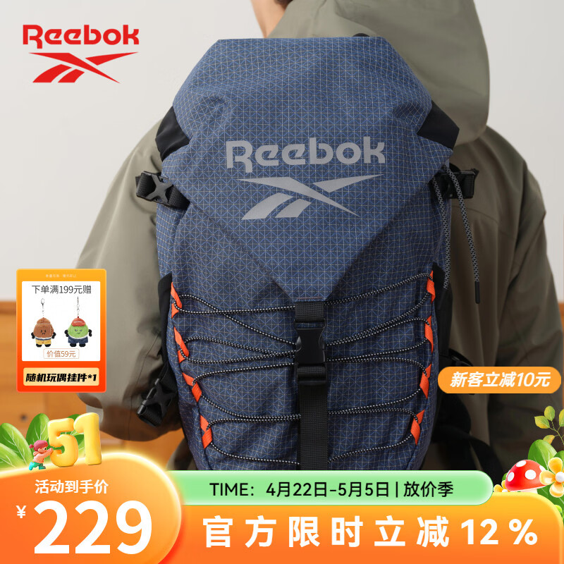 锐步轻量化多功能运动双肩包户外防泼水耐磨登山包双肩背包 藏青色