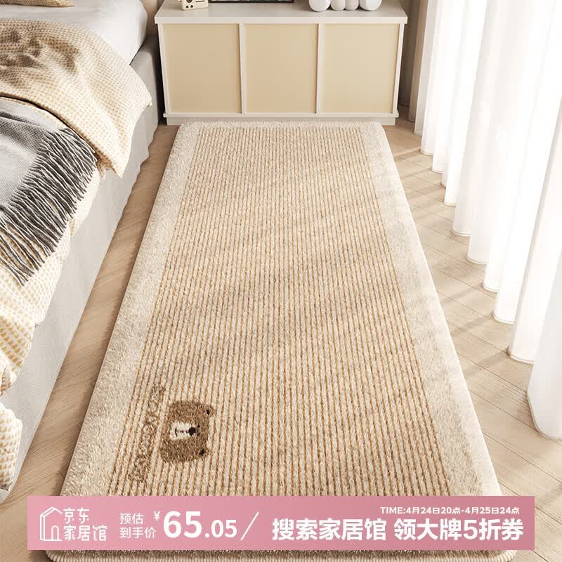 慢说客厅地毯卧室榻榻米婴儿童加厚防滑儿童仿羊绒飘窗垫 60*180cm