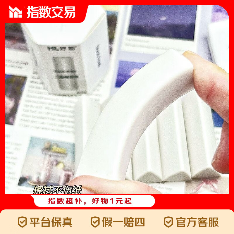 聚屑三角橡皮擦小学生专用2B少屑擦得干净考试美术HB无痕铅笔橡皮5块 【三角橡皮擦】5块装