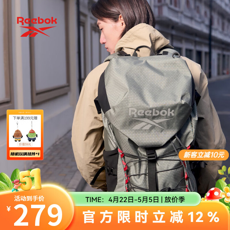 锐步轻量化多功能运动双肩包户外防泼水耐磨登山包背包 灰绿色加大号