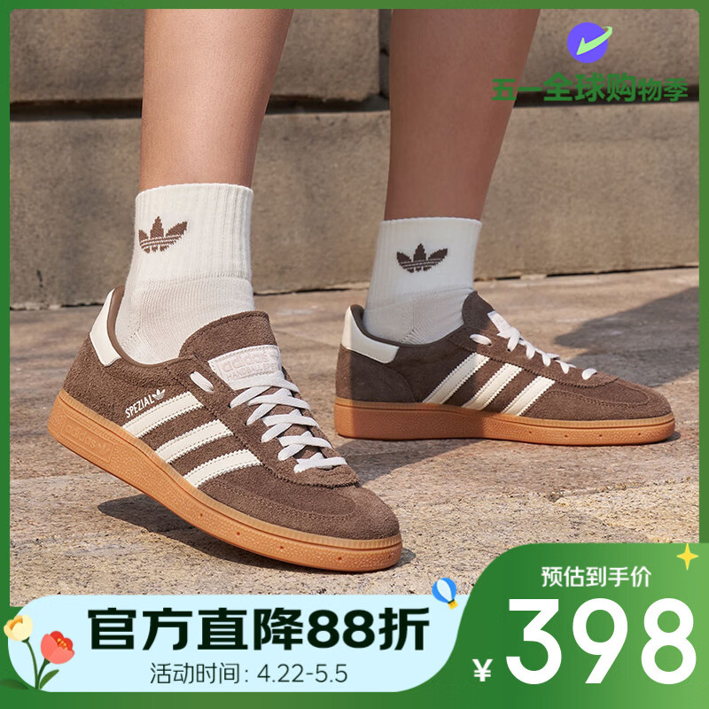 阿迪达斯（adidas）HANDBALL SPEZIA休闲防滑舒适低帮板鞋IF6490男女同款褐色38